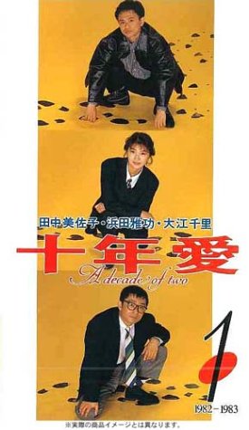 Highway to Heaven: Season Three [DVD] [Import](中古品)の通販