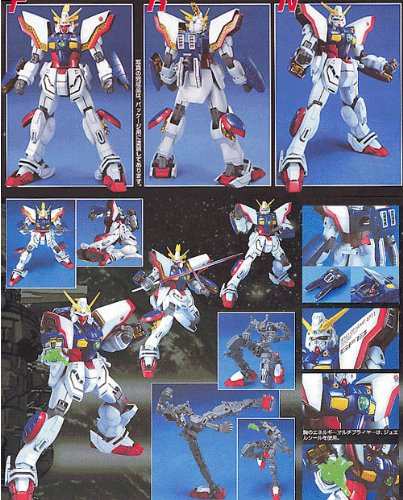 MG 1/100 GF13-017NJ シャイニングガンダム (機動武闘伝Gガンダム 