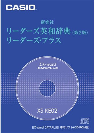 CASIO 電子辞書Ex-word用ソフト XS-KE02(中古品)