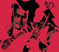 助け人走る(上巻) [DVD](中古品)