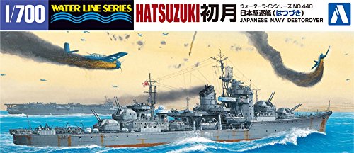 青島文化教材社 1/700 ウォーターラインシリーズ 日本海軍 駆逐艦 初月 プ (中古品)