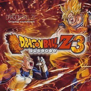 ドラゴンボールZ3 オリジナルサウンドトラック(中古品)