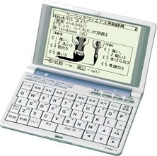 SEIKO IC DICTIONARY SR-H4500 (11コンテンツ, 学習モデル)(中古品)