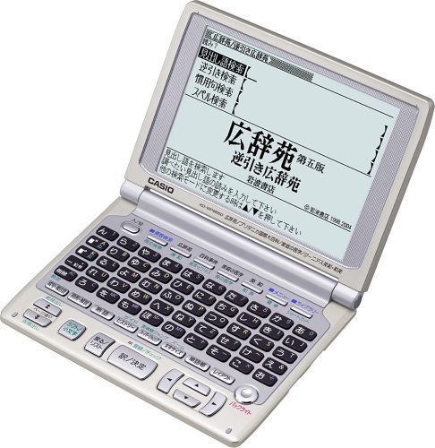 CASIO Ex-word XD-WP6850 (50コンテンツ, 多辞書モデル, 5.7型大画面)(中古品)