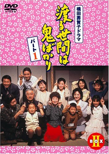 値下げ中です 先生はエイリアン DVDBOX 中古】先生はエイリアン DVD BOX 1の通販は その他映像DVD・Blu-ray