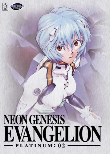 Neon Genesis Evangelion - Platinum: 02(中古品)