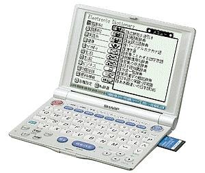 シャープ 電子辞書(JIS準拠タイプライターキー配列) PW-A8300-S(シルバー)(中古品)