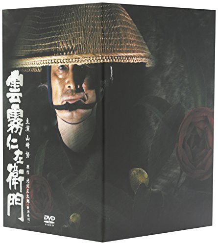 雲霧仁左衛門 TV版 8枚BOX [DVD](中古品)