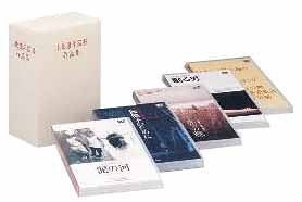 小栗康平監督作品集 DVD-BOX(中古品)