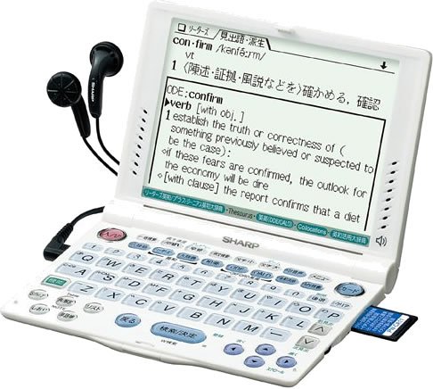 シャープ 電子辞書 PW-V8900 (21コンテンツ, 英語モデル, 音声対応, コンテ(中古品)