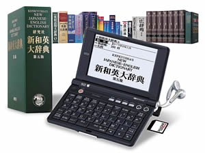 SEIKO IC DICTIONARY SR-E10000 (22コンテンツ, 英語充実モデル, 音声対応,(中古品)の通販は