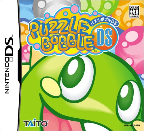 パズルボブルDS(中古品)
