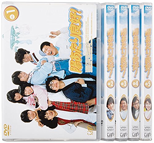 陽あたり良好! DVD-BOX(中古品)の通販は