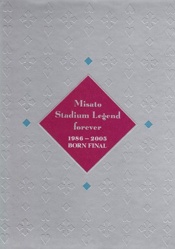 渡辺美里 スタジアム伝説 FOREVER 1986 ~ 2005 BORN FINAL (完全生産限定版(中古品)