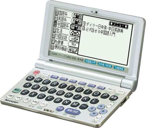 シャープ Papyrus PW-M850 (23コンテンツ 第二外国語モデル 中国語 コン(中古品)