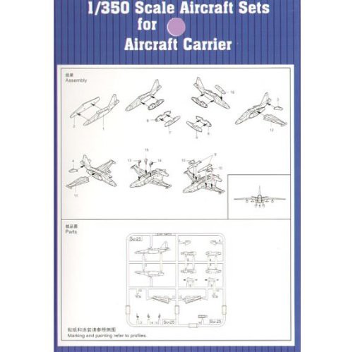 トランペッター 1/350 空母艦載機 SU-25UTG フロッグフット プラモデル(中古品)