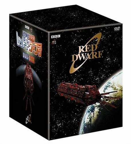 宇宙船レッド・ドワーフ号 DVD-BOX[日本版](中古品)