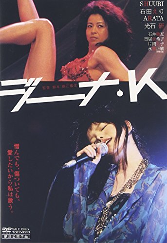 ジーナ・K [DVD](中古品)