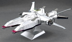 EXモデル アルビオン LIMITED EDITION (機動戦士ガンダム0083 STARDUST MEM(中古品)