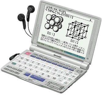 シャープ 電子辞書 Papyrus PW-V9500 (47コンテンツ, 高校用学習辞書, 音声(中古品)