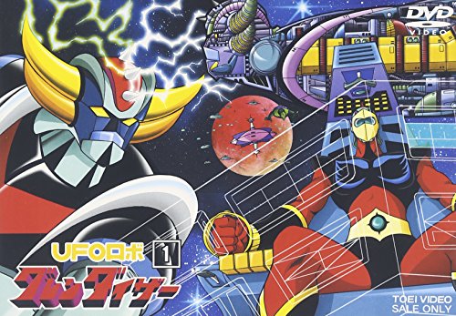 UFOロボ グレンダイザー VOL.6 [DVD](中古品) UFOロボ グレンダイザー VOL.6 [DVD](中古品) UFOロボ グレンダイザー