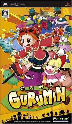 ぐるみん - PSP(中古品)