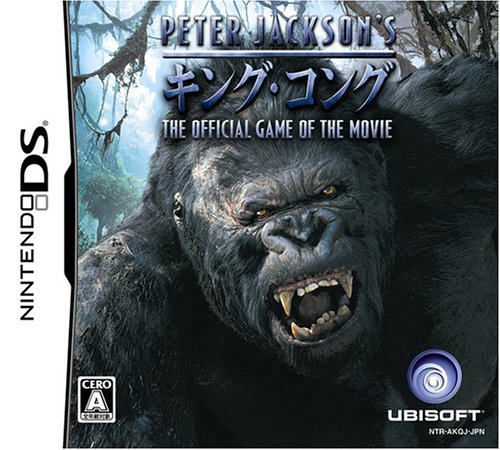 PETER JACSON'S キング・コング オフィシャルゲームオブザムービー(中古品) 7,098円