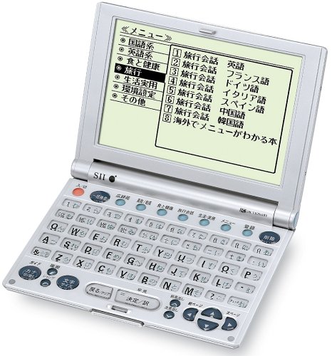 SEIKO IC DICTIONARY SR-U2150 (25コンテンツ, 生活実用モデル, 8カ国旅行 (中古品)
