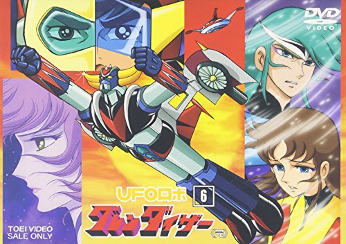 UFOロボ グレンダイザー VOL.6 [DVD](中古品)の通販は