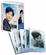 吉永小百合 青春映画 ANA特選DVD-BOX(中古品) 11,446円