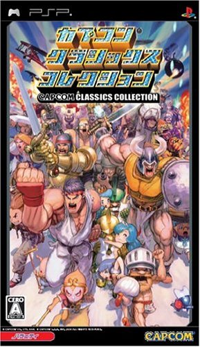 カプコン クラシックス コレクション - PSP(中古品)