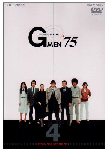 Gメン’75 FOREVER VOL.4 [DVD](中古品) 5,630円