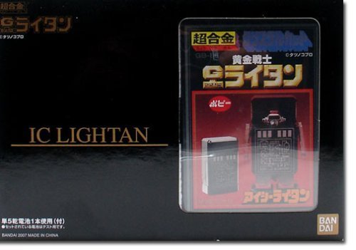 超合金 復刻版 アイシーライタン(中古品)