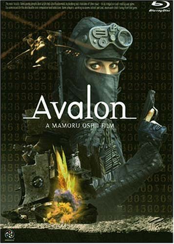 アヴァロン [Blu-ray](中古品)