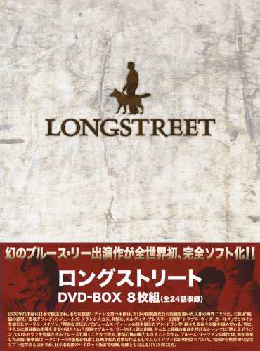 ロングストリート DVD-BOX(中古品) その他映像DVD・Blu-ray