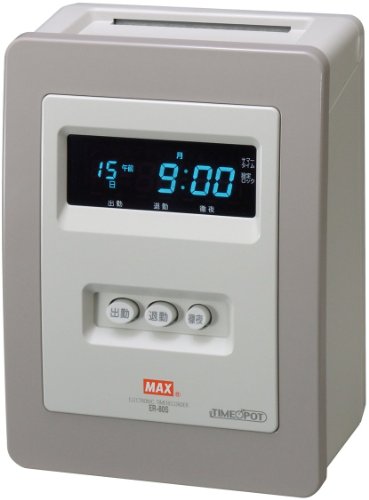 マックス タイムレコーダ ER-80S ER90152(中古品)