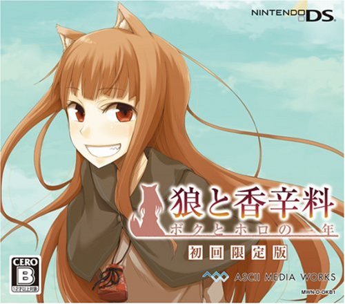 狼と香辛料 ボクとホロの一年(中古品)