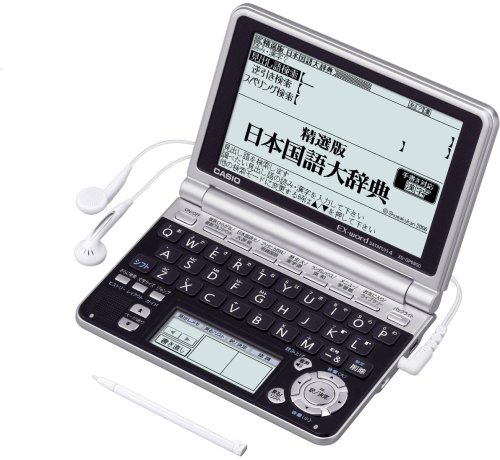 CASIO Ex-word 電子辞書 XD-GP6900 多コンテンツ 大画面液晶モデル メイ (中古品)