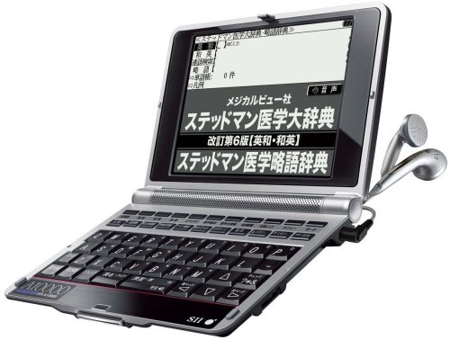 セイコーインスツル IC DICTIONARY SR-A10000 医学モデル ステッドマン医学(中古品)