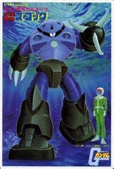 1 144 Msm 07 量産型ズゴック 機動戦士ガンダム 中古品 の通販はau Pay マーケット Goodlifestore