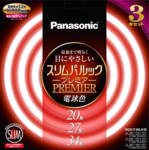 パナソニック スリムパルックプレミア 蛍光灯 20+27+34形 丸形 電球色 (3本（中古品）の通販は
