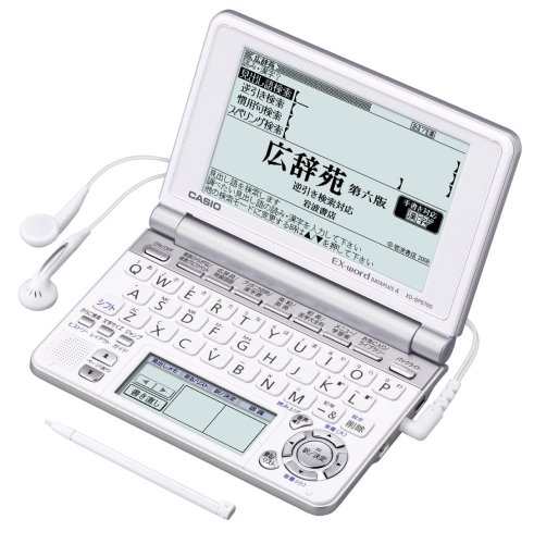 CASIO Ex-word 電子辞書 XD-SP6700WE 100コンテンツ多辞書 ネイティブ+7ヶ (中古品)の通販はau PAY マーケット -  GoodLifeStore | au PAY マーケット－通販サイト