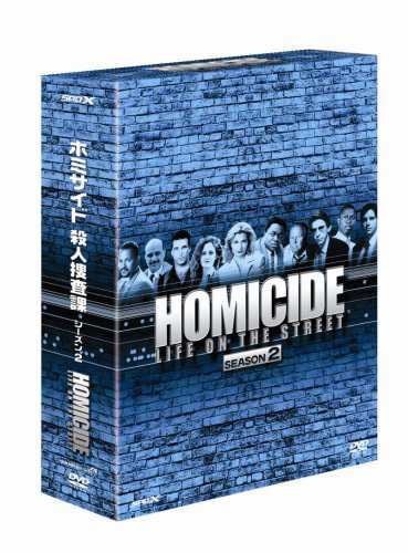 ホミサイド 殺人捜査課 シーズン2 DVD-BOX(中古品)の通販は