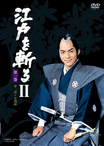 取寄商品】DVD/海外オリジナルV/惜花?〜星が照らす道〜 DVD-BOX3