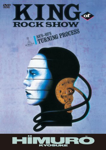 KING OF ROCK SHOW 88'S-89'S TURNING PROCESS [DVD](中古品)