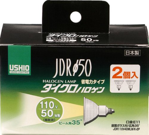 ELPA ダイクロハロゲン 50W形 E11 広角 2個入 G-167NH-2P (JDR110V40WLW/K-（中古品）