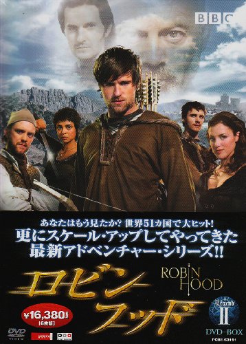 ロビンフッド  DVD-BOX  レジェンドII(中古品)