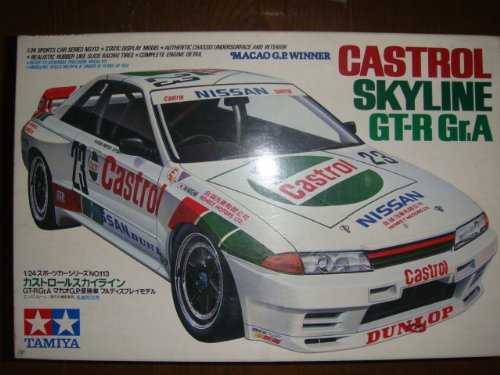 (未使用･未開封品)　タミヤ 1/24 カストロールスカイラインGr.A (１／２４ スポーツカー:24113) ar3p5n1 タミヤ 1/24 カストロール・スカイライン GT-R Gr.A マカオG.P.