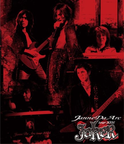 tour 2005JOKER [Blu-ray](中古品)