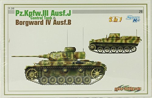 1/35 ドイツ軍 III号戦車J型 誘導指揮車/B.IV爆薬運搬車セット サイバーホビー プラモデル 1/35 ドイツ軍 III号戦車J型 誘導指揮車/B.IV爆薬運搬